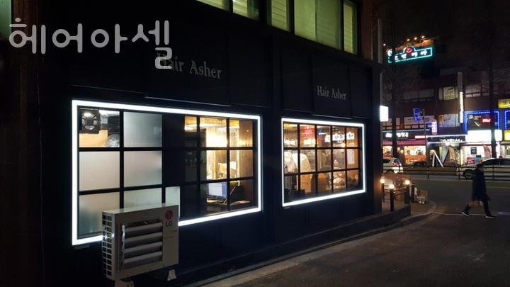 헤어아셀 이미지