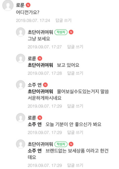 헤이트먼데이 이미지