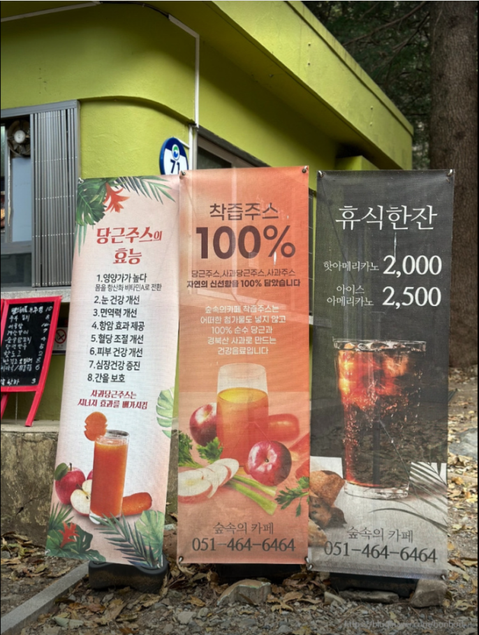 카페숲 이미지