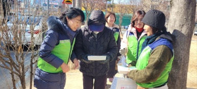 달달구리 이미지