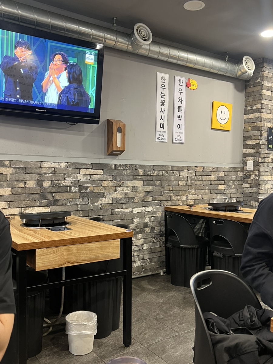 삼겹살은촌집에서 이미지