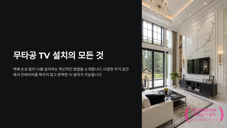 어반맨 이미지