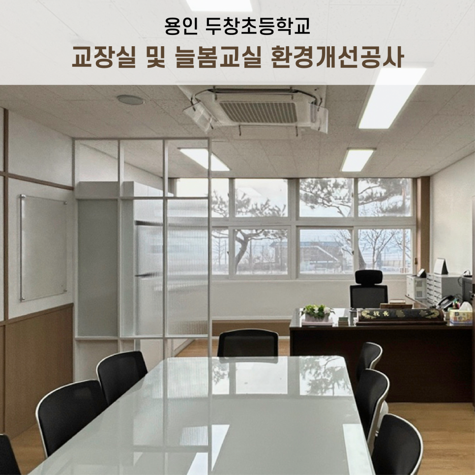 지오스웰디자인 이미지