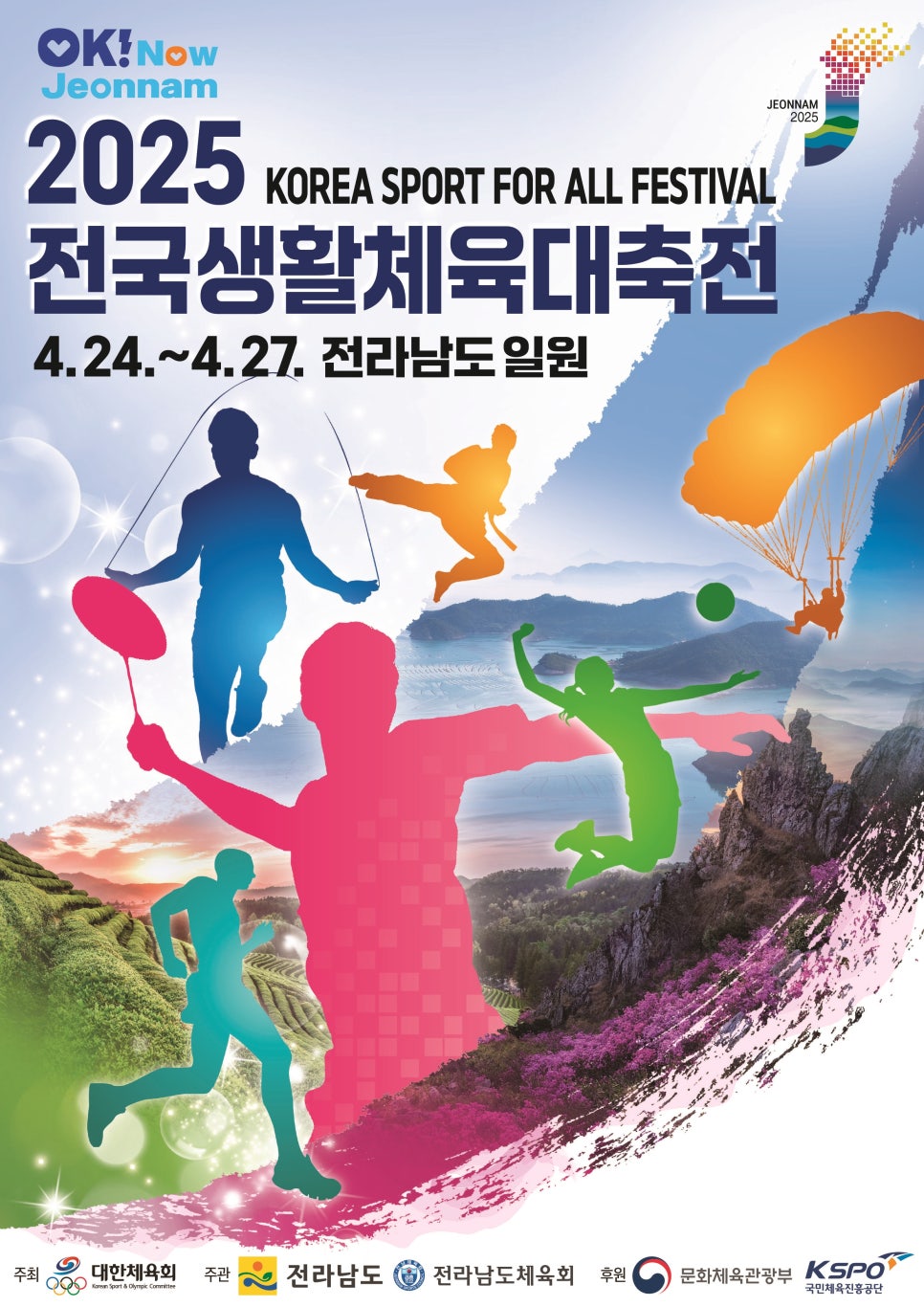 봉일천중학교 이미지