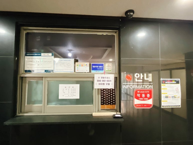 아이엠모텔 이미지
