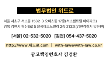 법무법인센트럴분사무소 이미지