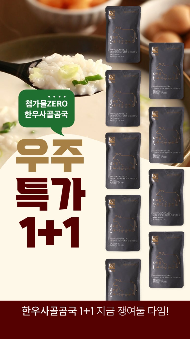 (주)파르팜 이미지