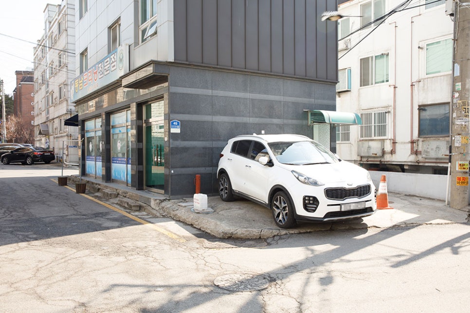 동남세탁소 이미지