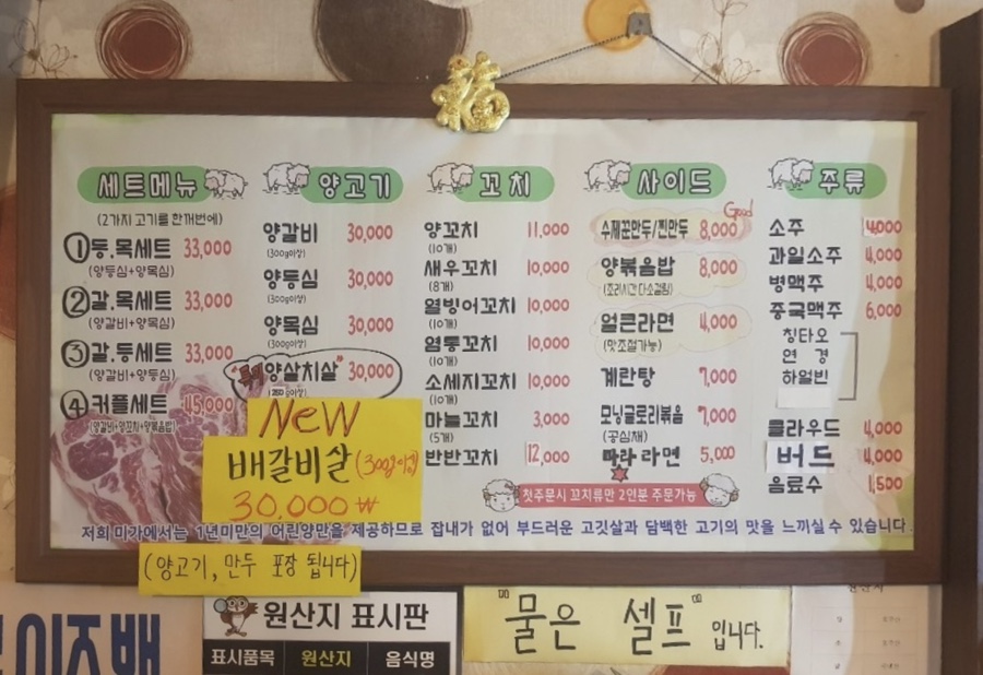 미가숯불꼬치 이미지