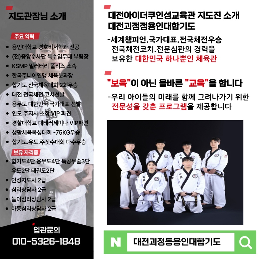 대전가장초등학교 이미지