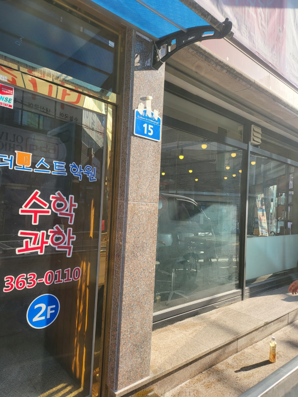 대흥석재 이미지