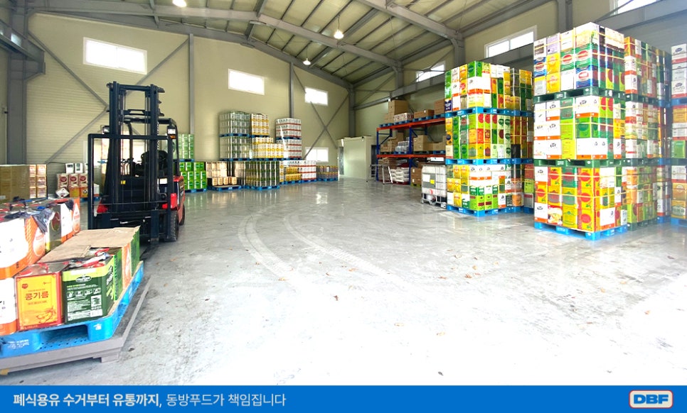 동방푸드 이미지