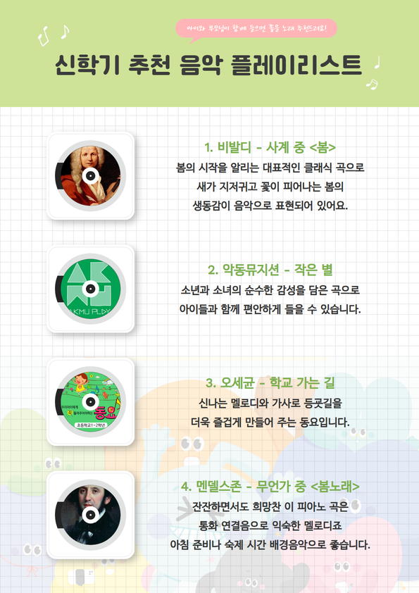 아람피아노학원 이미지