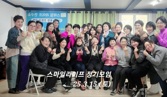 스마일교육연구소 이미지