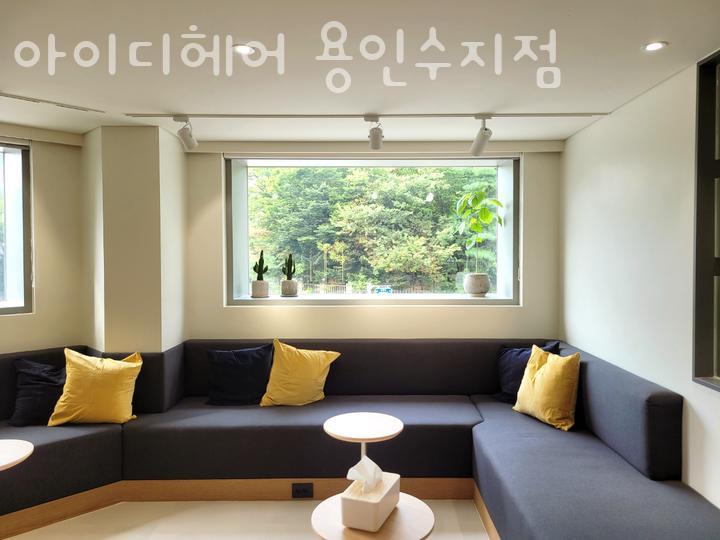 아이디헤어 용인수지점 이미지