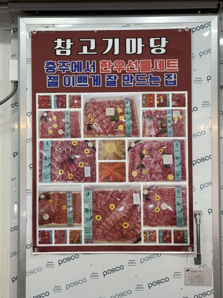 참고기마당 이미지