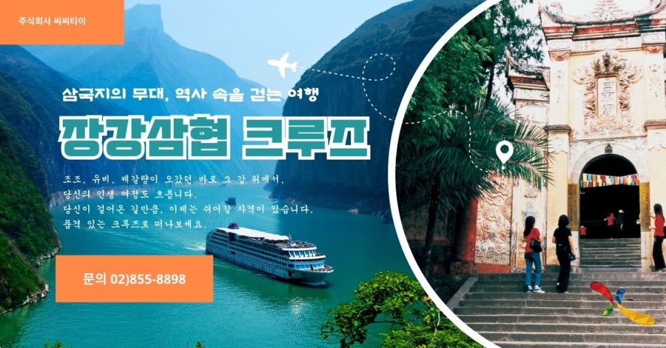 주식회사 씨씨 이미지