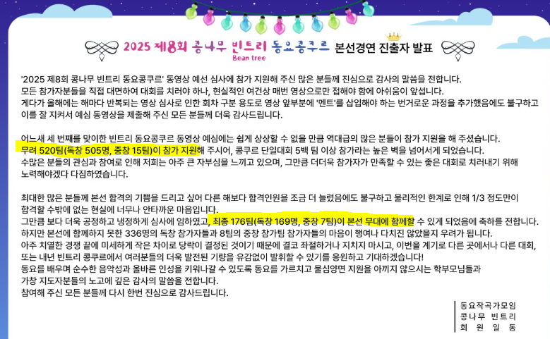 빈트리 이미지