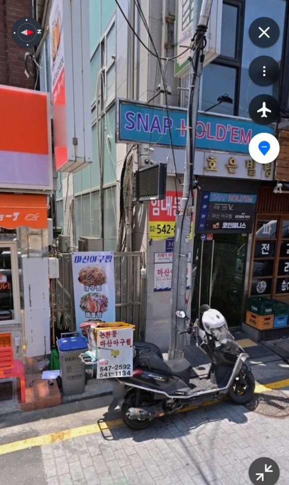 마산아구해물찜탕 이미지