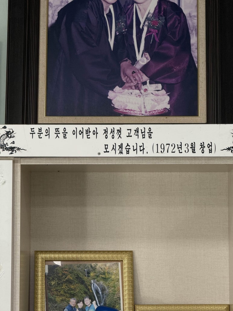 상동막국수 이미지