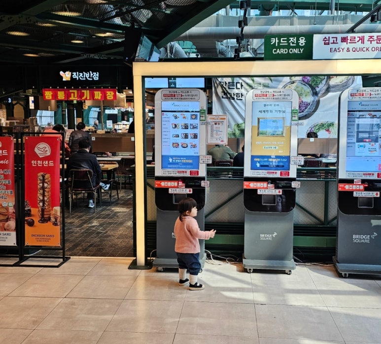 아이랑푸드 이미지