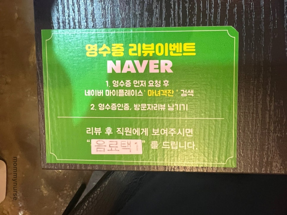 마녀객잔 이미지