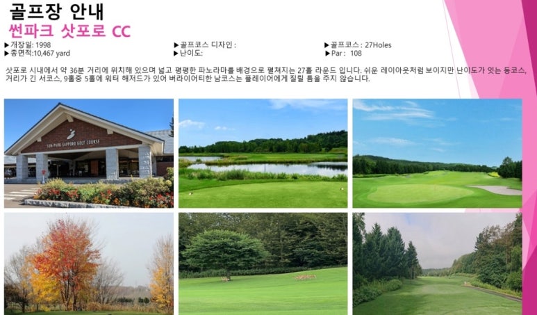 토탈항공서비스시스템 이미지
