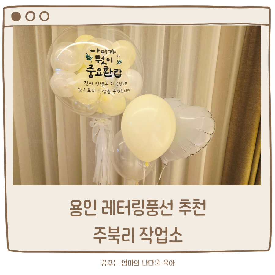 주북리작업소 이미지