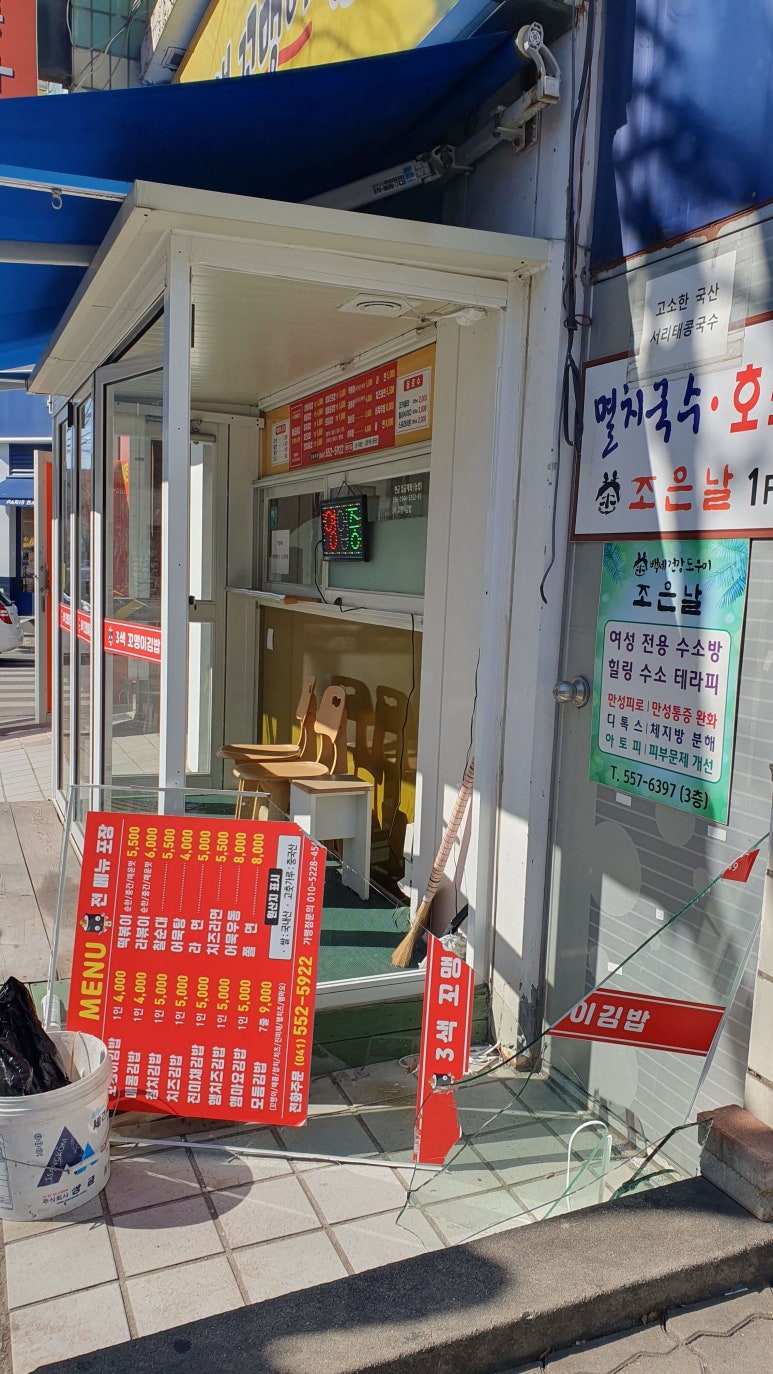 삼색꼬맹이김밥 이미지