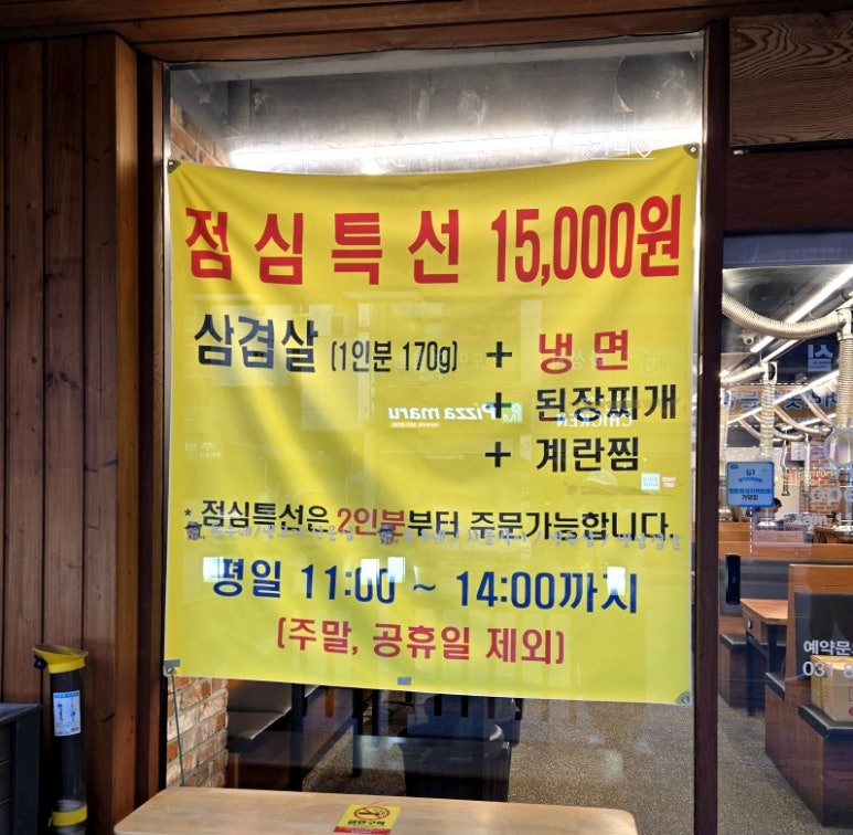 돈우네 이미지