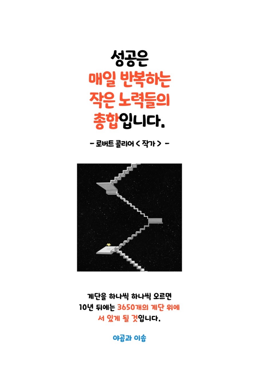 한마음월드 이미지