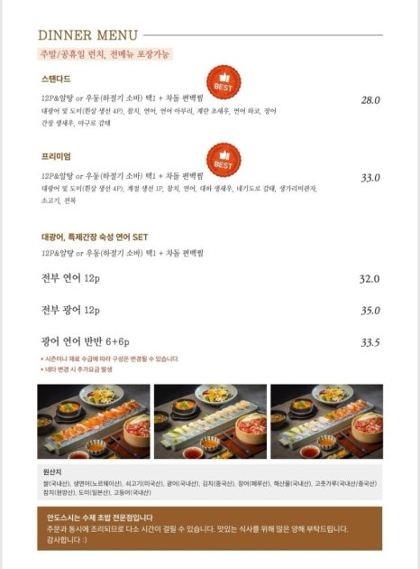 안도스시 이미지