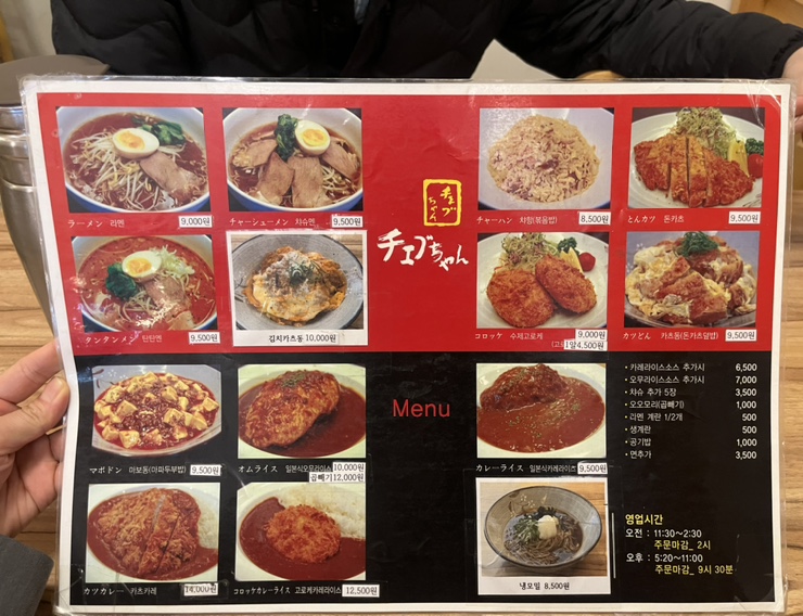 최부짱 이미지