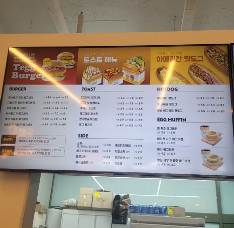 테그42안산 이미지