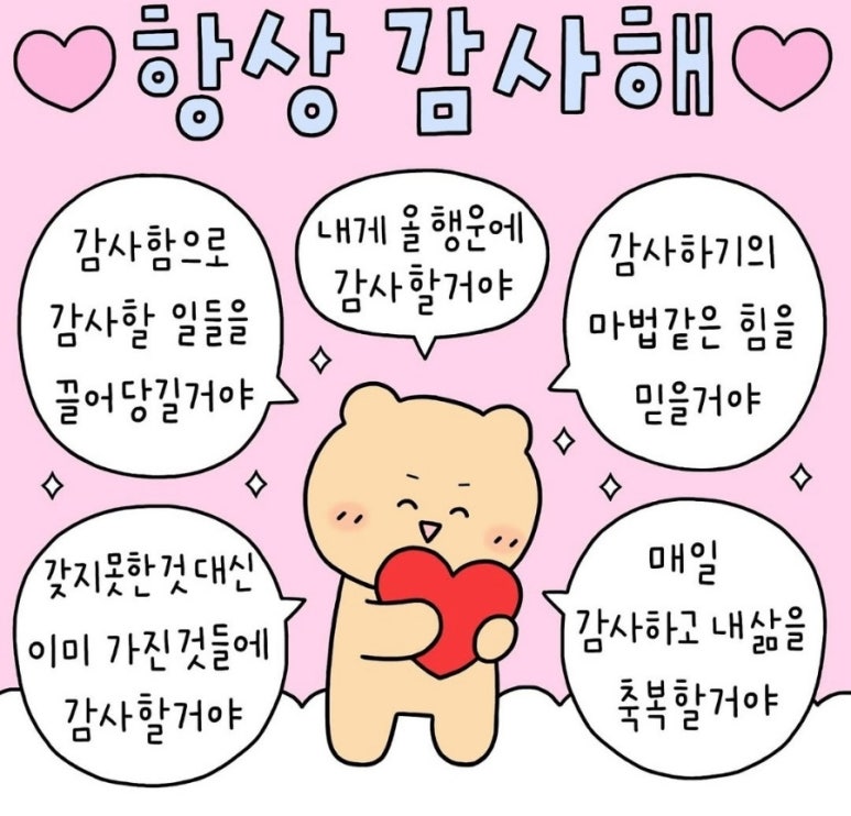 인복 이미지