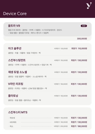 보에스테틱 이미지