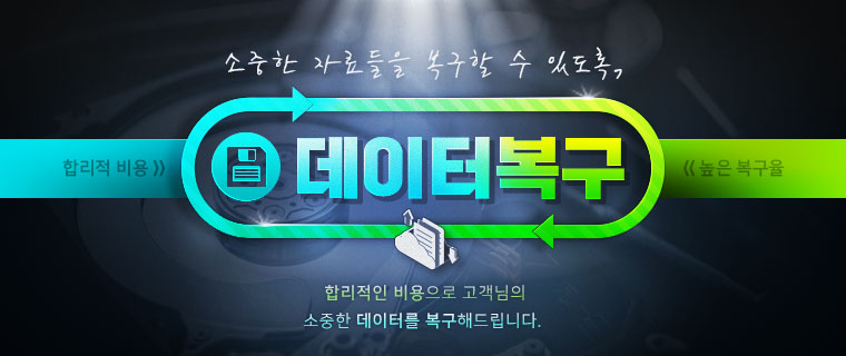 창원 무한 인력 이미지