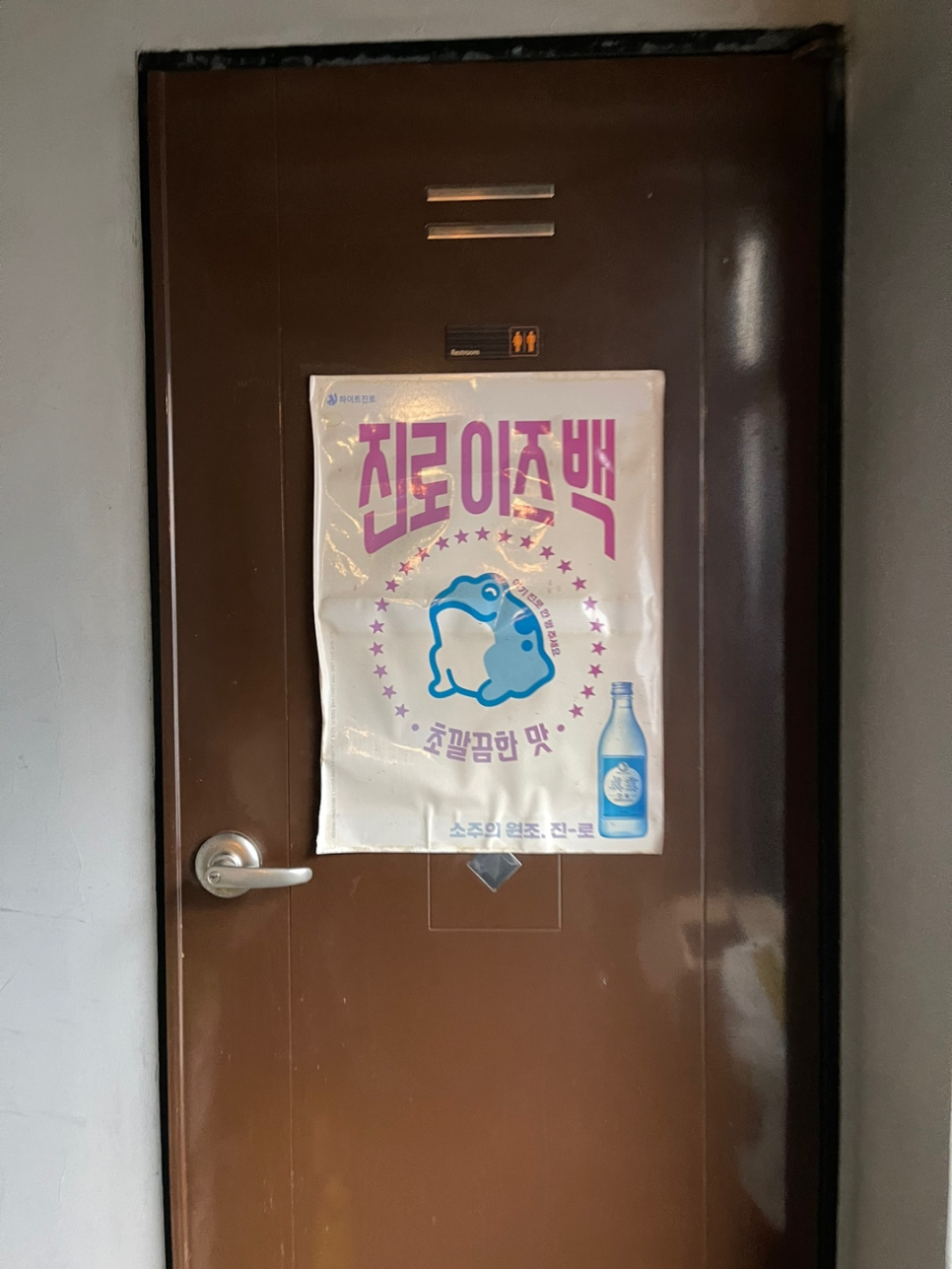 남양족발 이미지