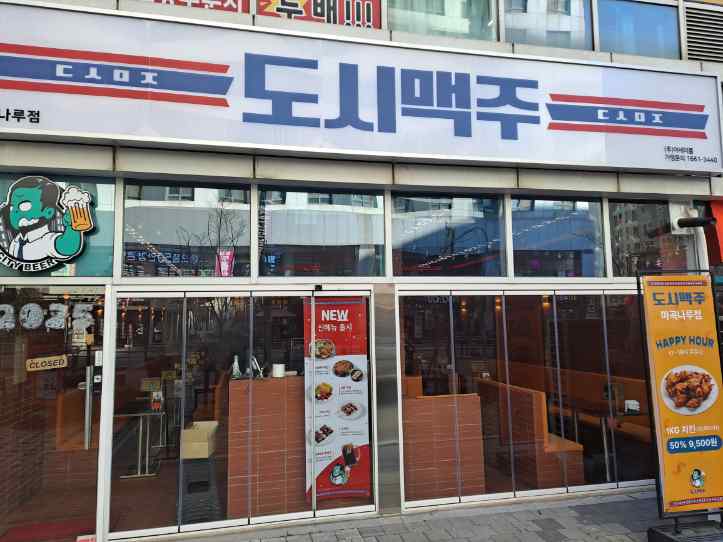 나루호프 이미지