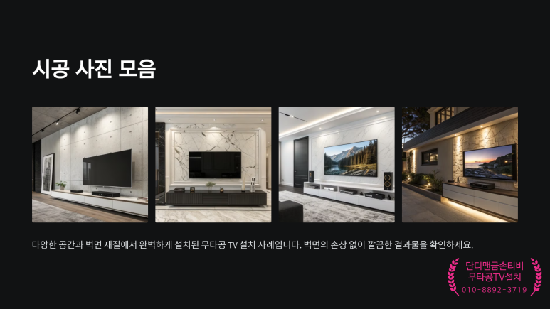어반맨 이미지