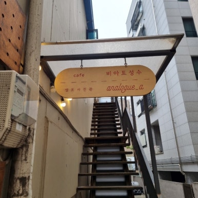 비아트 이미지