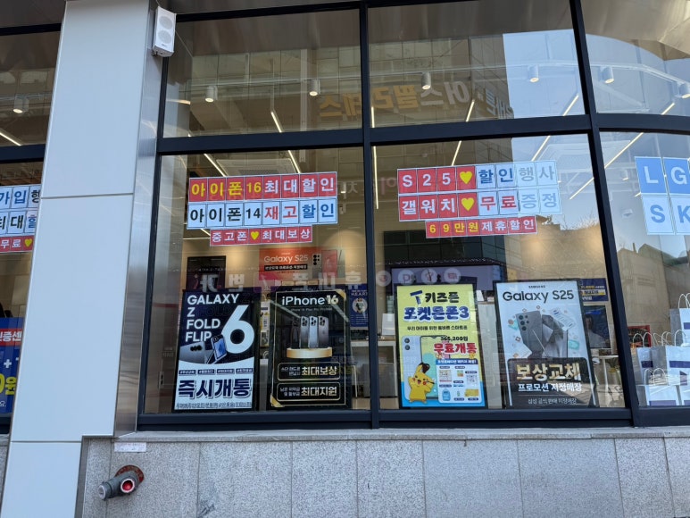 렉스텔레콤 이미지