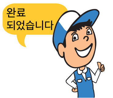 숲속어린이집 이미지