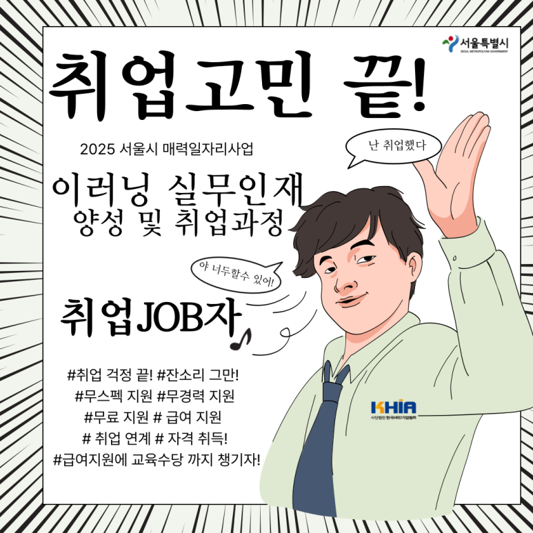 한국이러닝컨설팅 이미지