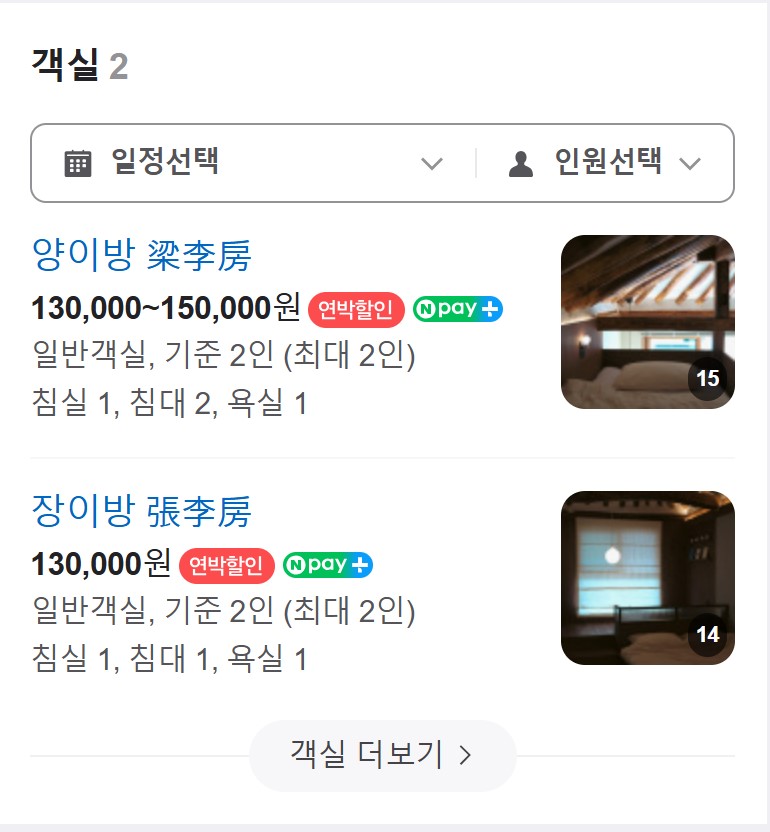 소식다료 이미지