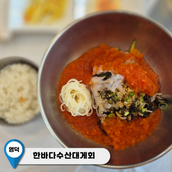 한바다수산 이미지