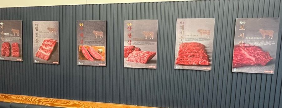 한우특가 맹동점 이미지