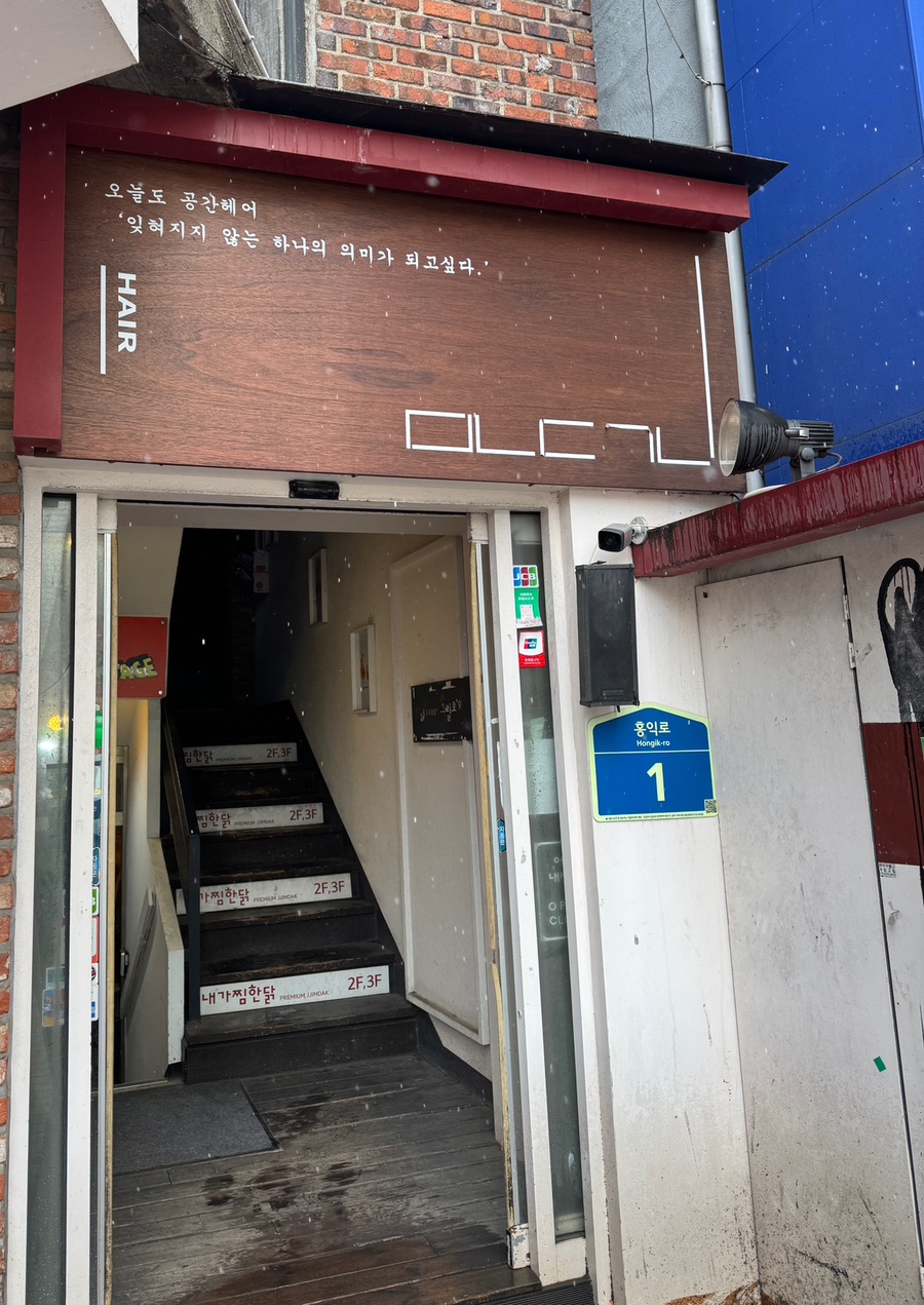 오늘도공간헤어 이미지