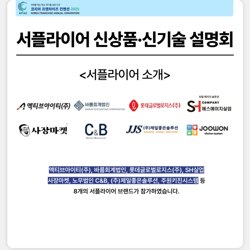 바름회계법인 이미지