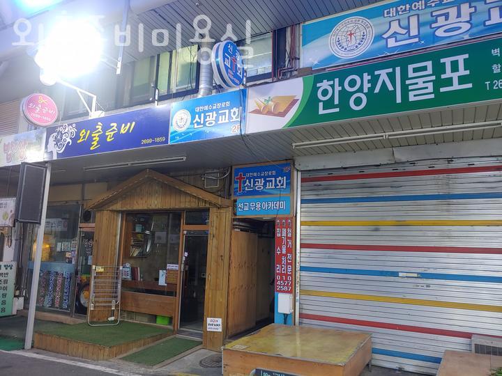 외출준비미용실 이미지